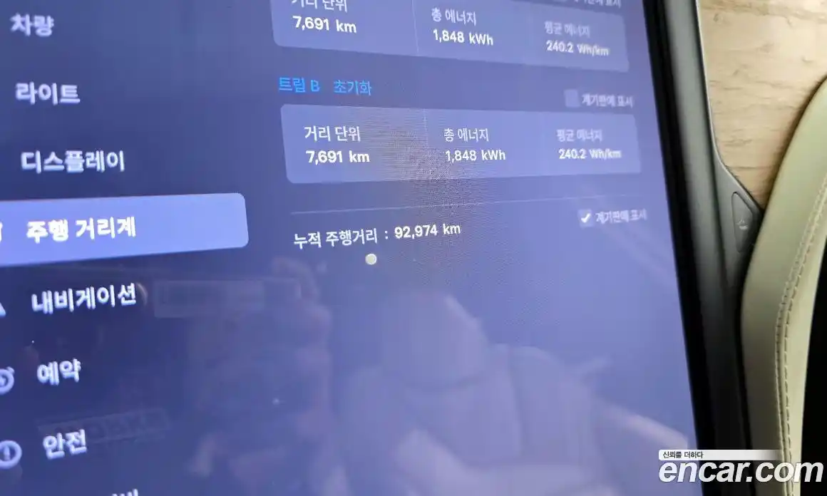 Tesla Model X 2019 0.3 гидро в Москве № 167843, фото 8