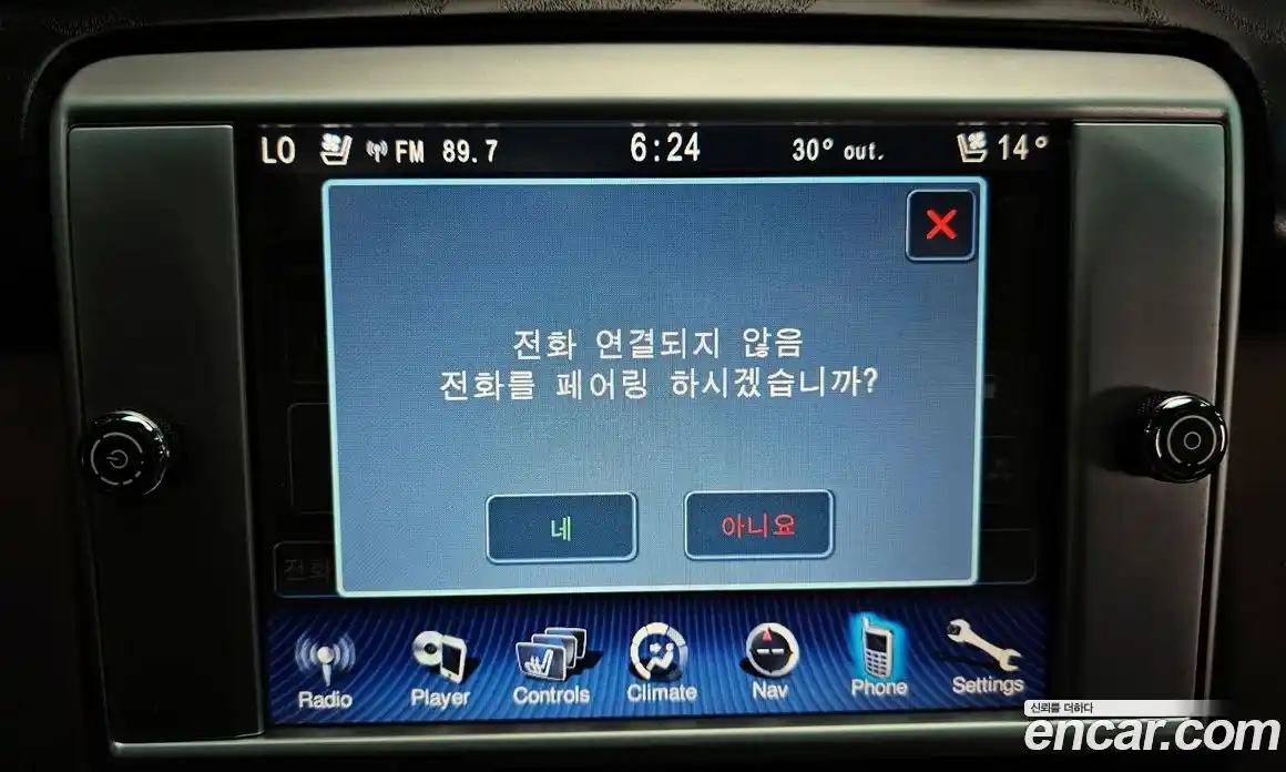 Maserati Quattroporte 2015 3.0 гидро в Москве № 235642, фото 16