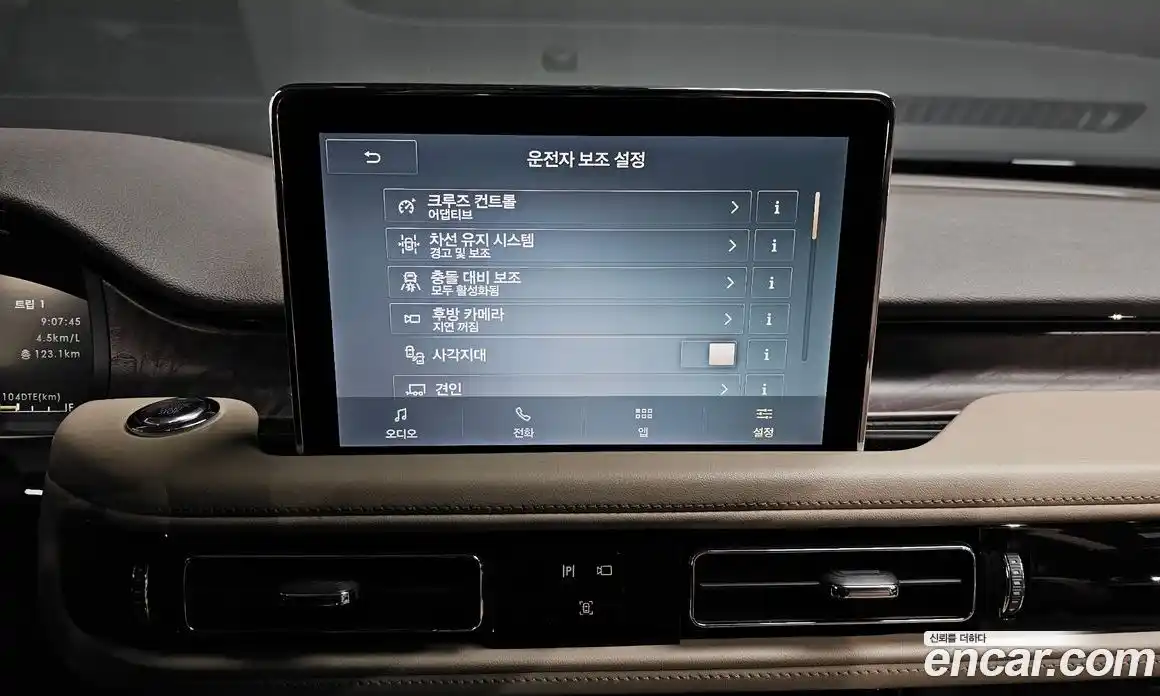 Lincoln Aviator 2021 3.0 гидро в Москве № 282546, фото 14