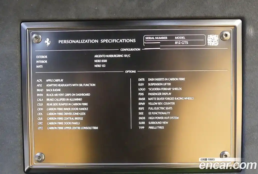 Ferrari 812 2020 6.5 гидро в Москве № 305952, фото 19