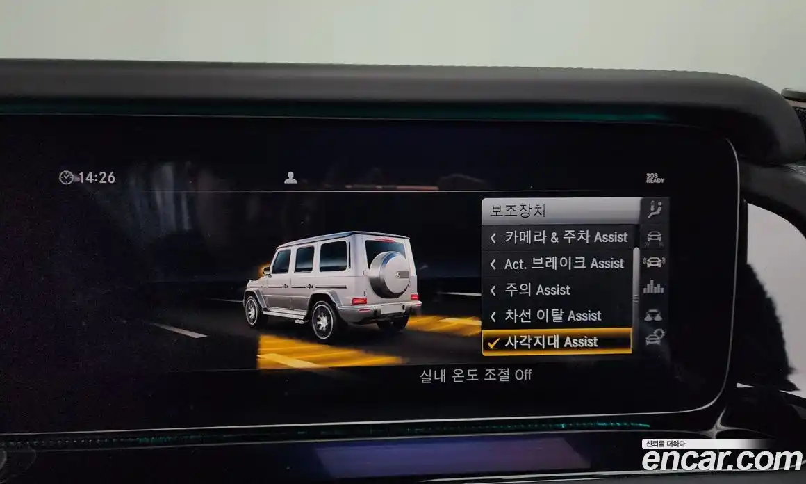 Mercedes-Benz G-Class 2021 4.0 гидро в Москве № 623599, фото 16