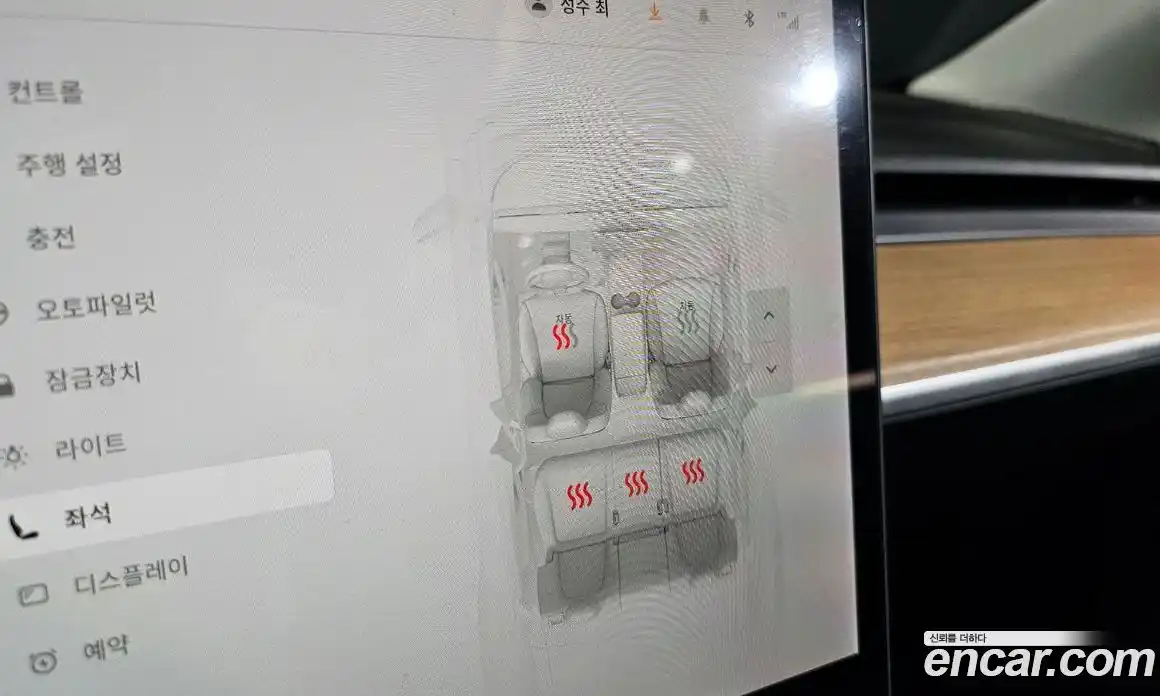 Tesla Model Y 2021 0.2 гидро в Москве № 1014366, фото 16