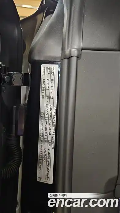 Bentley Continental 2021 4.0 гидро в Москве № 1126786, фото 18