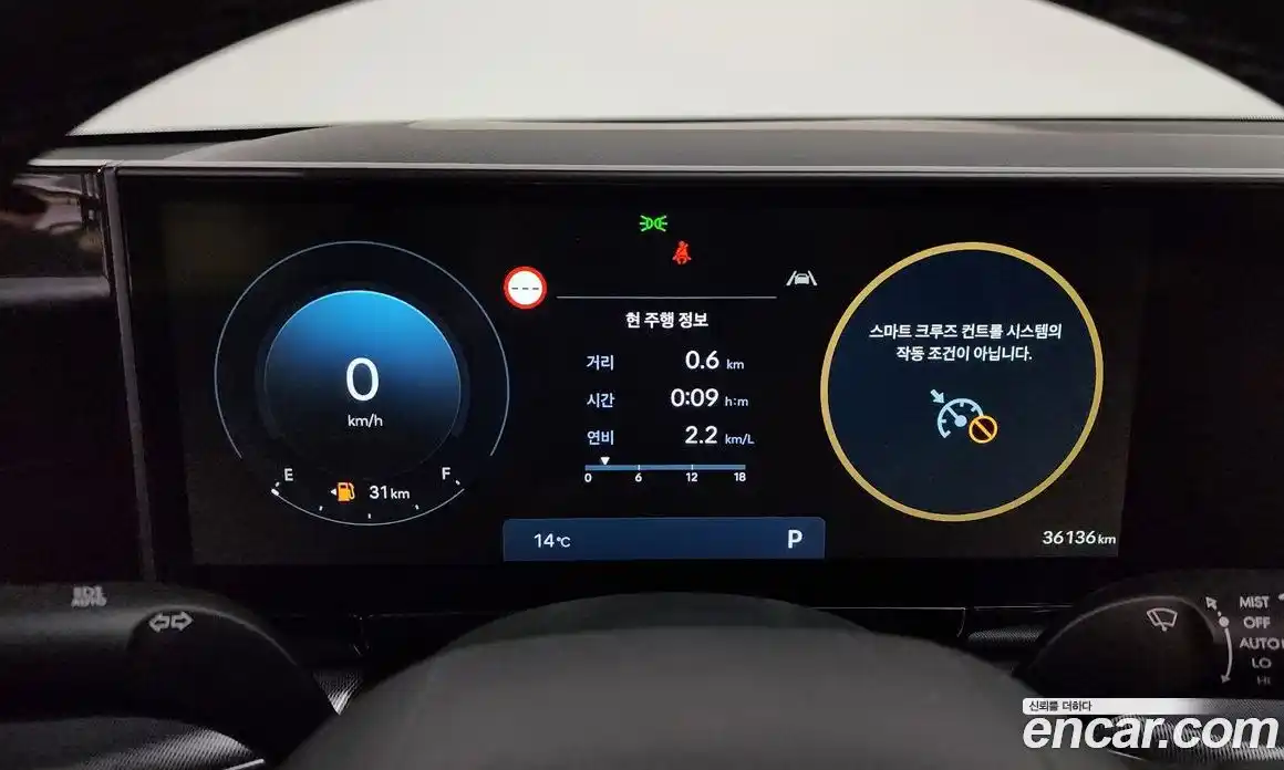 Hyundai Grandeur 2023 2.5 гидро в Москве № 1128081, фото 8