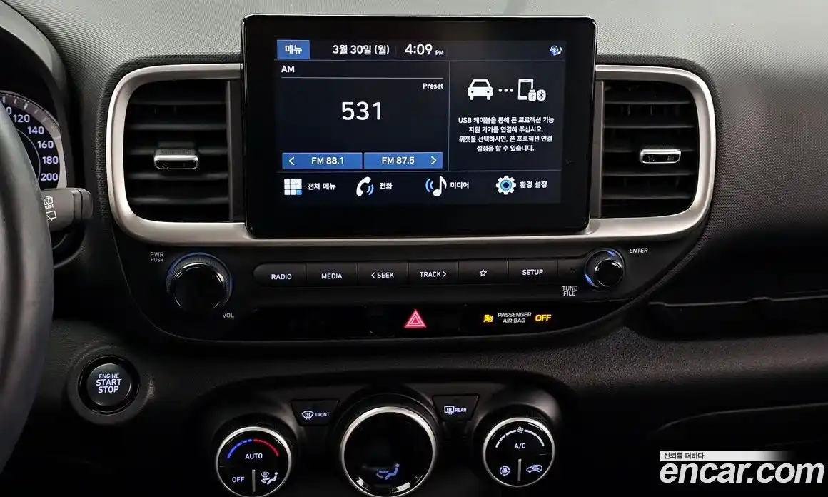 Hyundai Venue 2020 1.6 Автомат в Москве № 1128125, фото 14