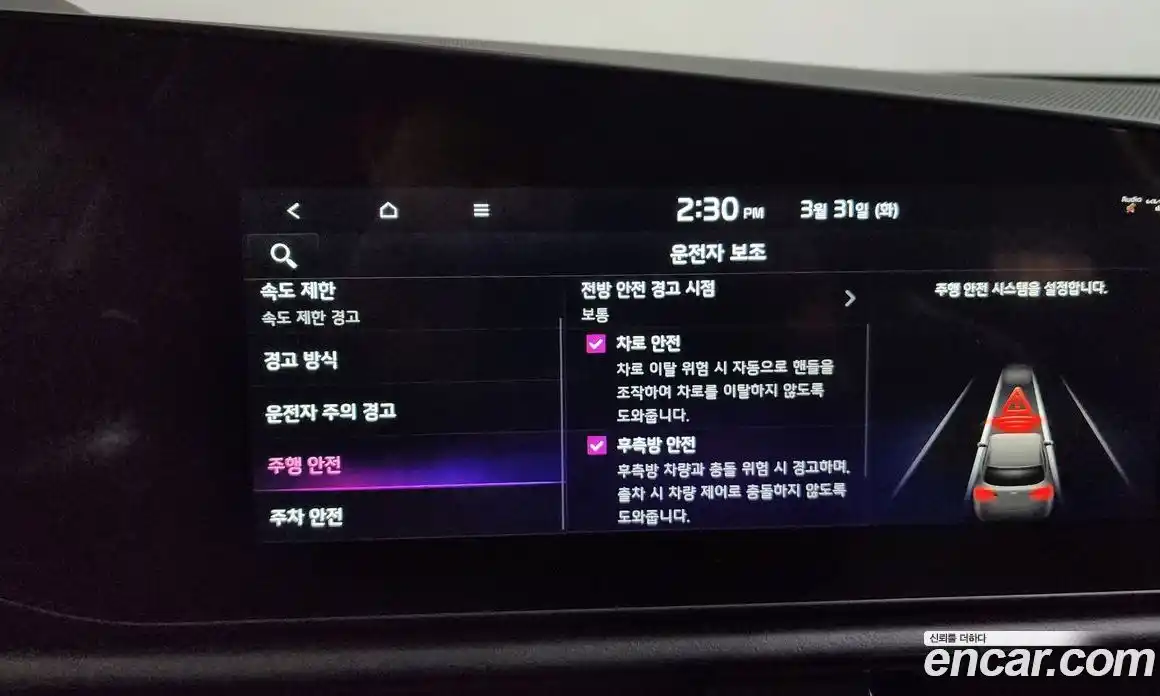 Kia Niro 2025 1.6 Автомат в Москве № 1128394, фото 17