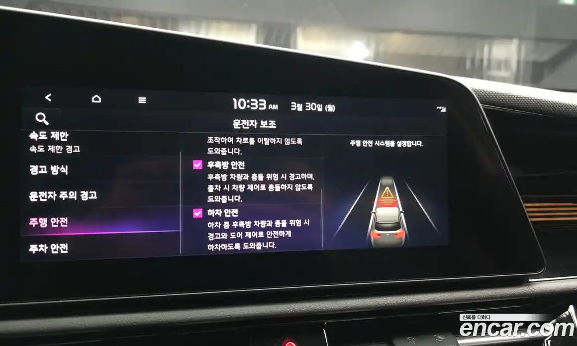 Kia Niro 2026 1.6 Автомат в Москве № 1128450, фото 16