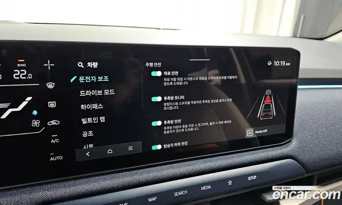 Kia EV3 2024 0.2 Автомат в Москве № 1128630, фото 17