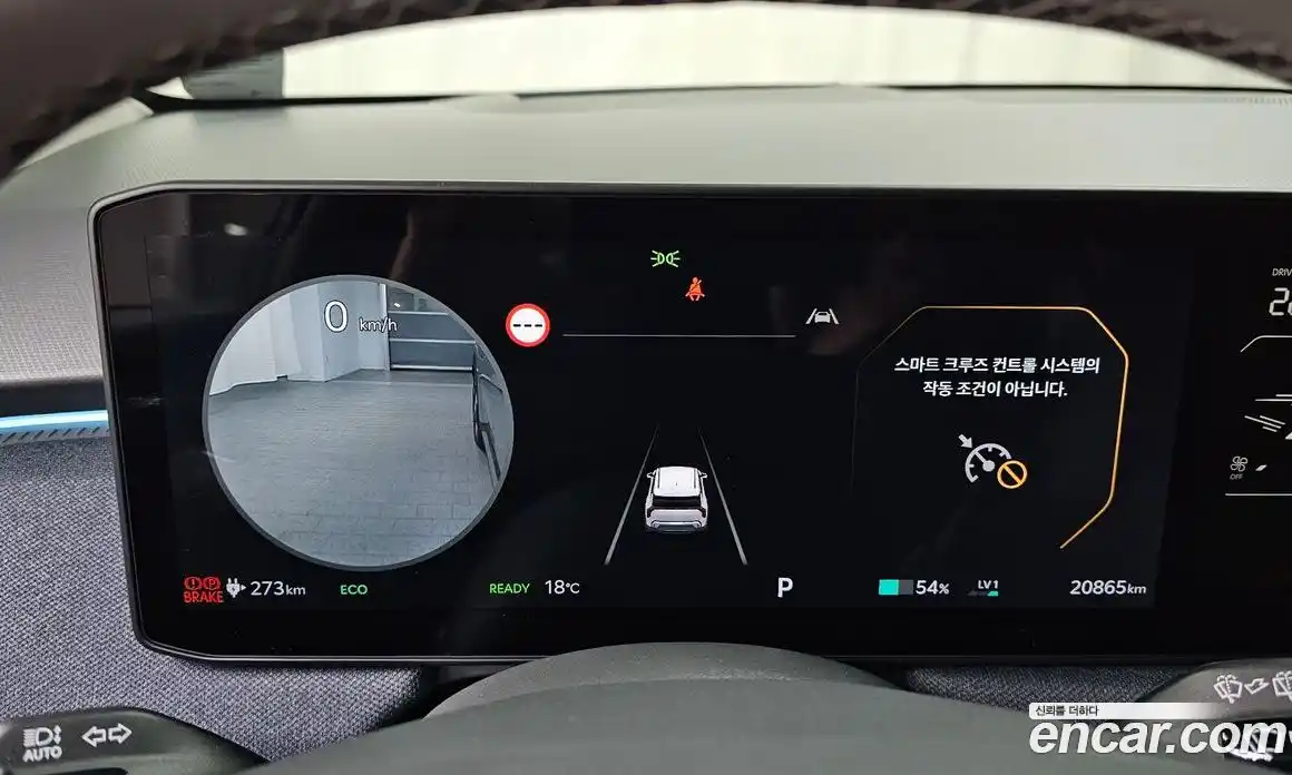 Kia EV3 2024 0.2 Автомат в Москве № 1128630, фото 8