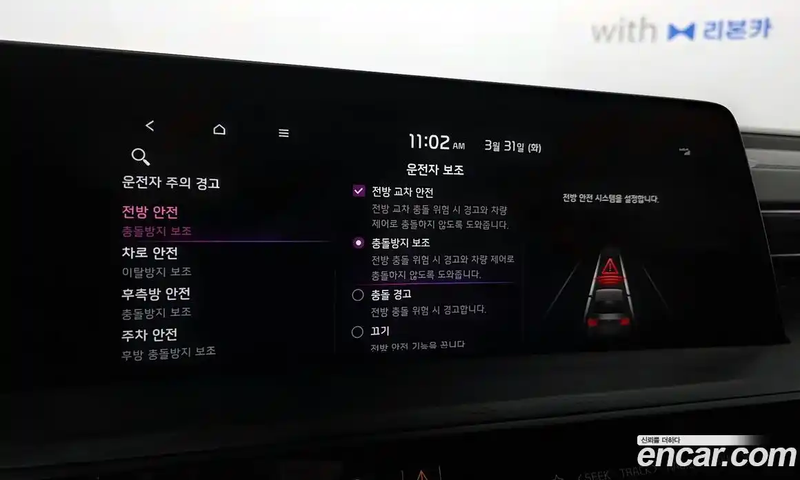 Kia K8 2022 1.6 Автомат в Москве № 1129032, фото 16