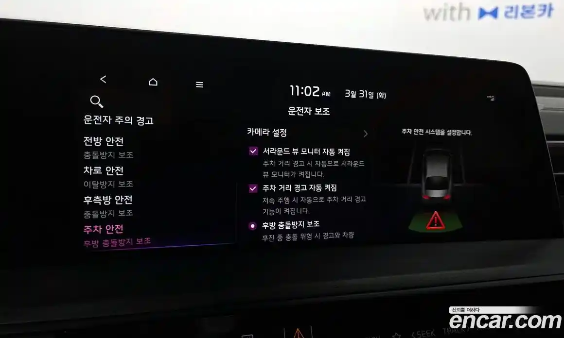 Kia K8 2022 1.6 Автомат в Москве № 1129032, фото 17