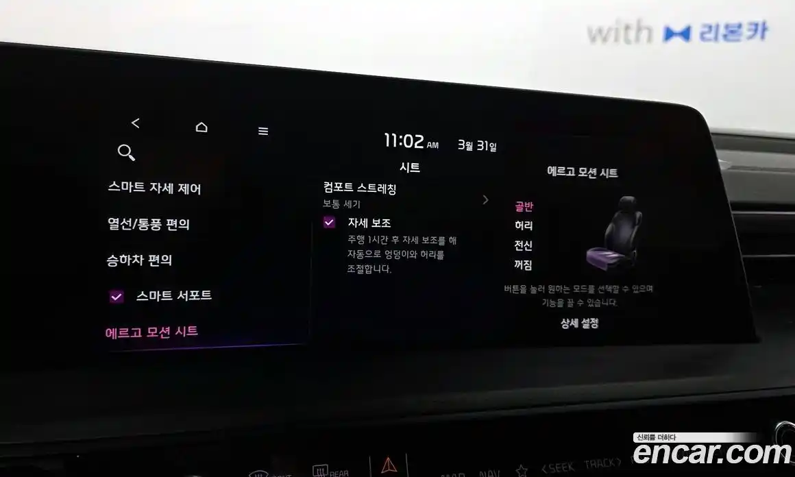 Kia K8 2022 1.6 Автомат в Москве № 1129032, фото 18