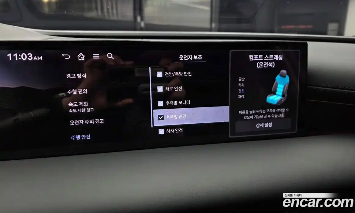 Genesis G80 2025 2.5 Автомат в Москве № 1129103, фото 17