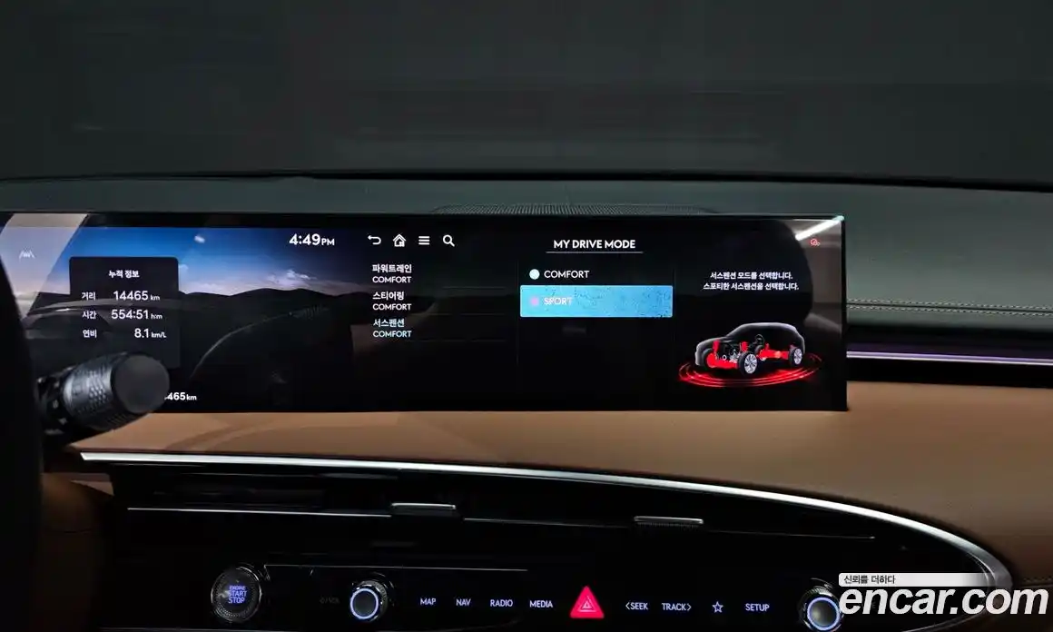 Genesis GV70 2024 2.5 Автомат в Москве № 1129123, фото 17