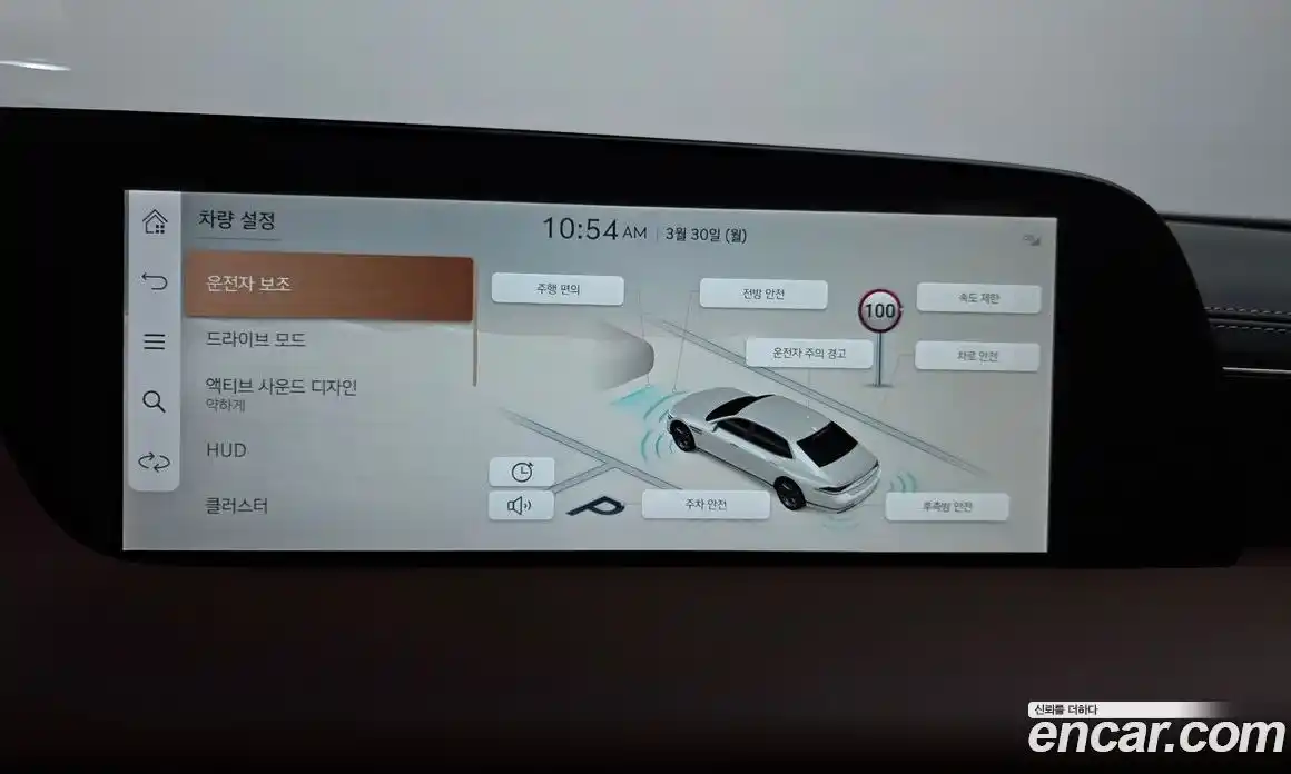 Genesis G90 2023 3.5 Автомат в Москве № 1129178, фото 15