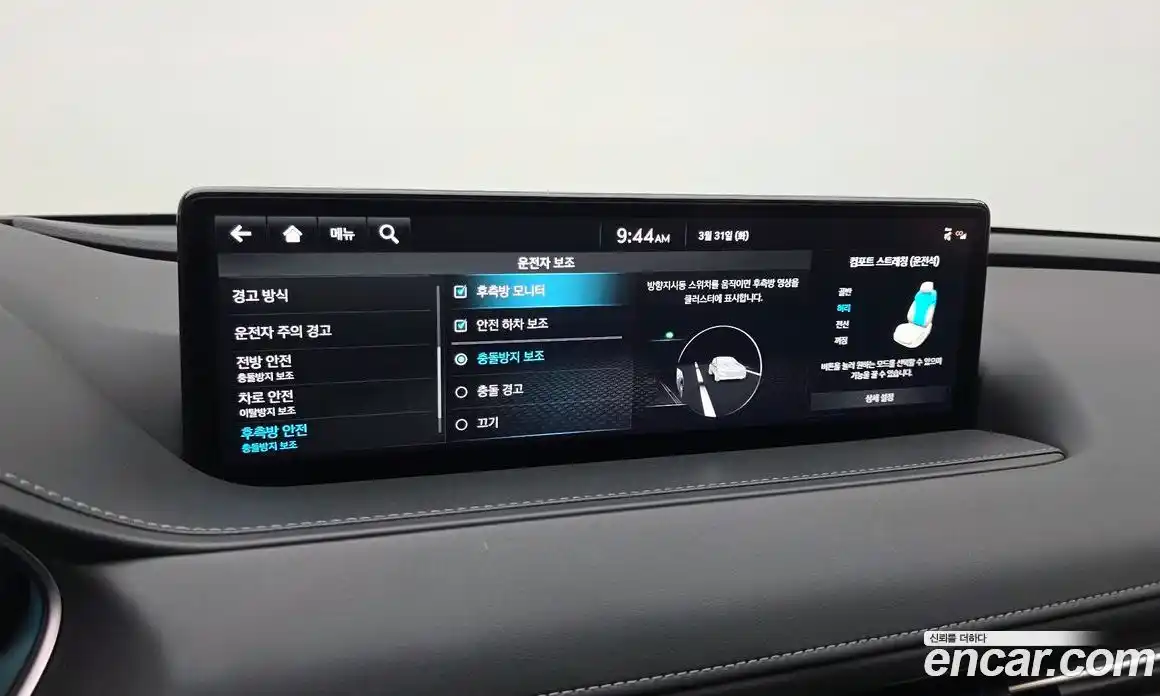 Genesis G80 2023 3.5 Автомат в Москве № 1129398, фото 17