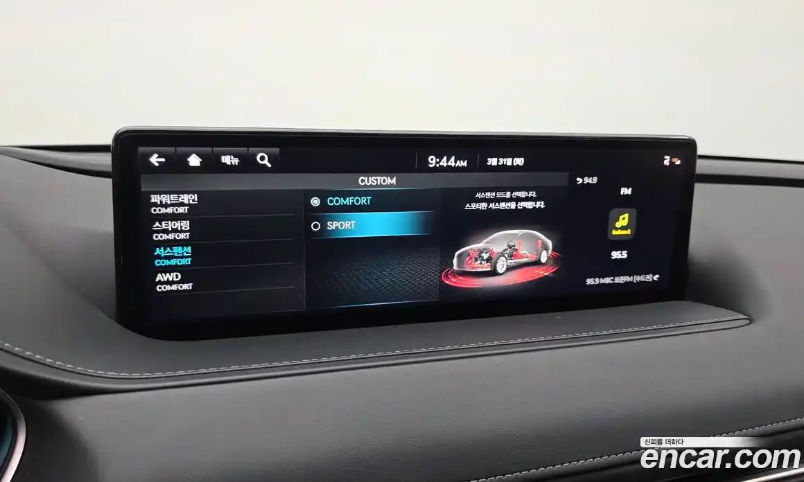 Genesis G80 2023 3.5 Автомат в Москве № 1129398, фото 18