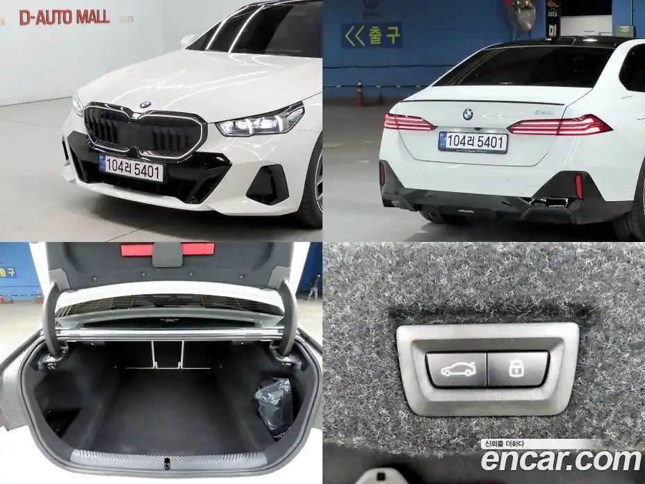 BMW 5-Series 2025 2.0 гидро в Москве № 1129718, фото 14