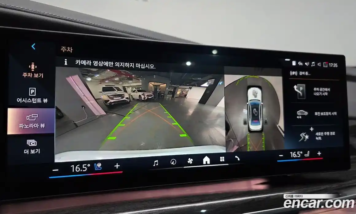 BMW 7-Series 2023 3.0 Автомат в Москве № 1130217, фото 14