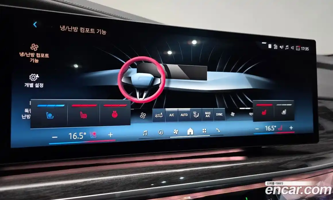 BMW 7-Series 2023 3.0 Автомат в Москве № 1130217, фото 15