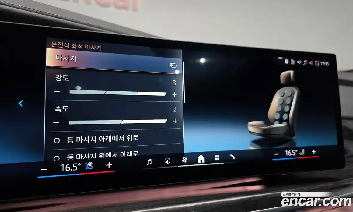 BMW 7-Series 2023 3.0 Автомат в Москве № 1130217, фото 17