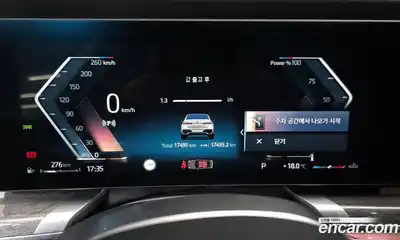 BMW 7-Series 2023 3.0 Автомат в Москве № 1130217, миниатюра 7