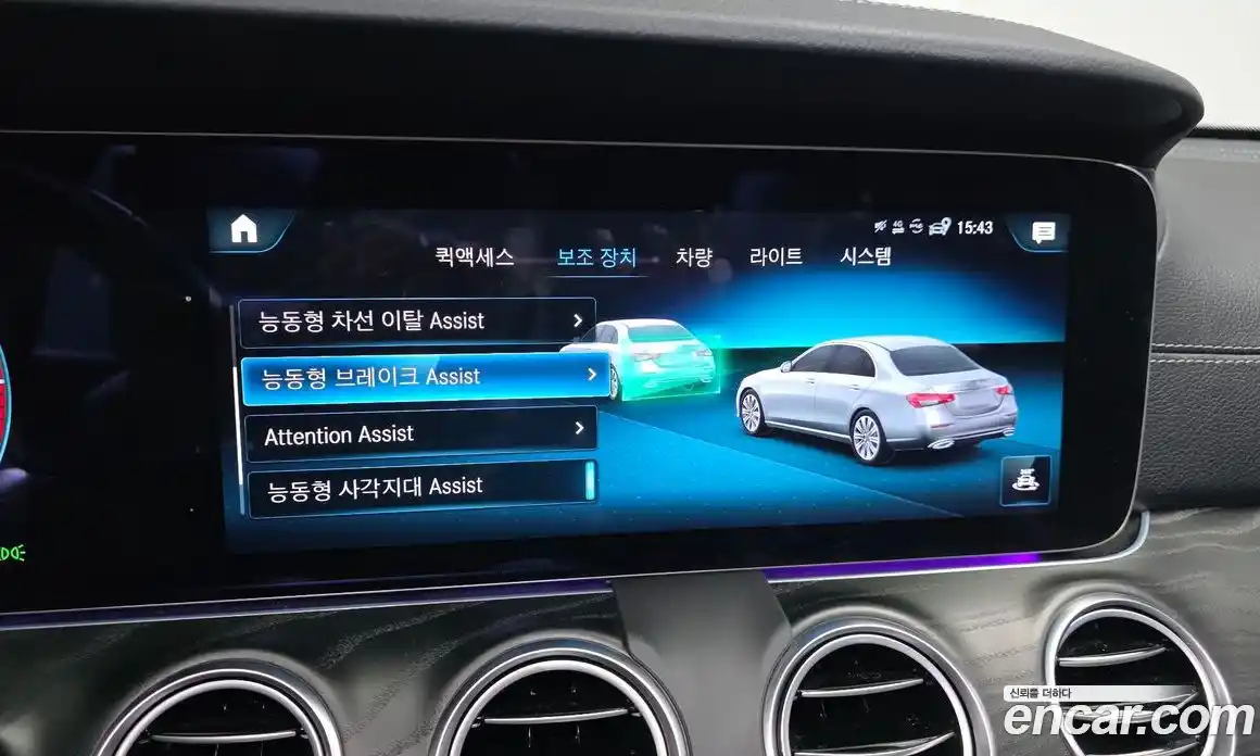 Mercedes-Benz E-Class 2023 1.9 гидро, фото 16
