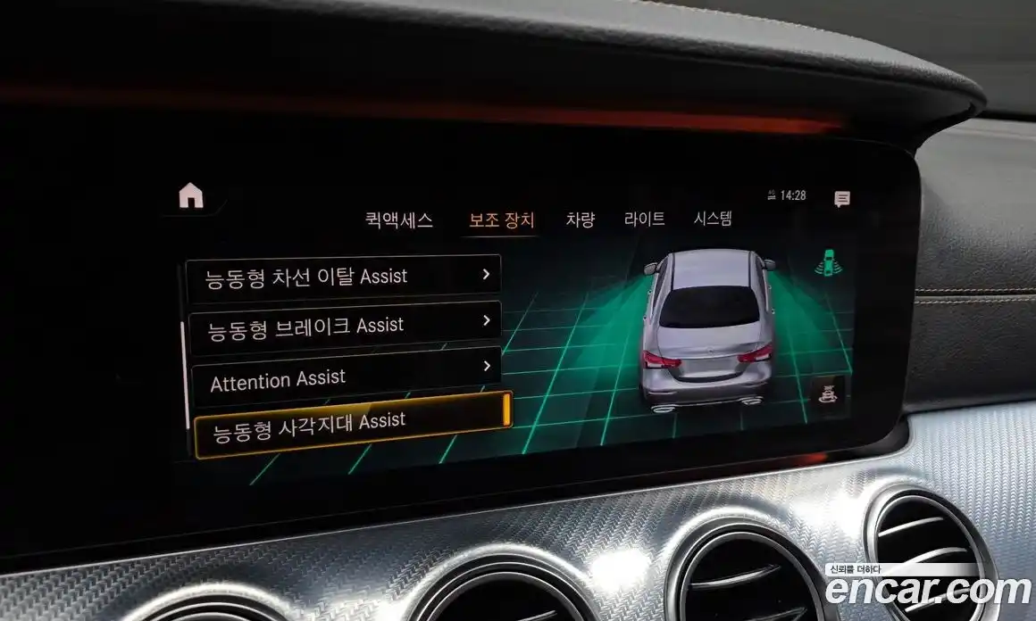 Mercedes-Benz E-Class 2021 2.0 гидро, фото 17