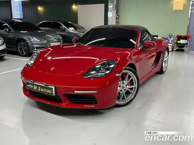 Porsche 718, 2020