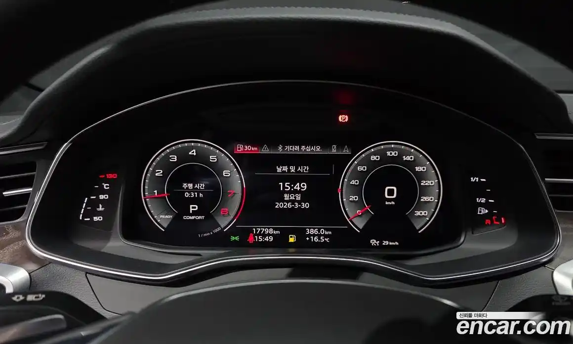 Audi A6 2022 2.0 гидро в Москве № 1132141, фото 8