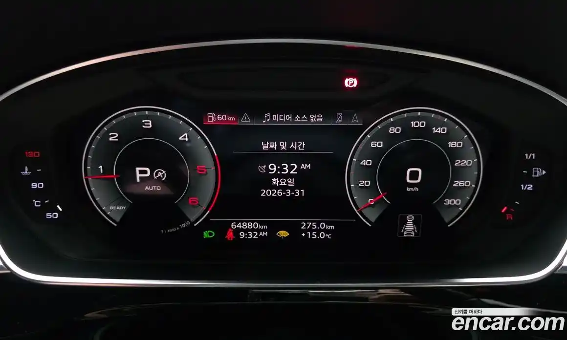 Audi A8 2021 3.0 гидро в Москве № 1132257, фото 8