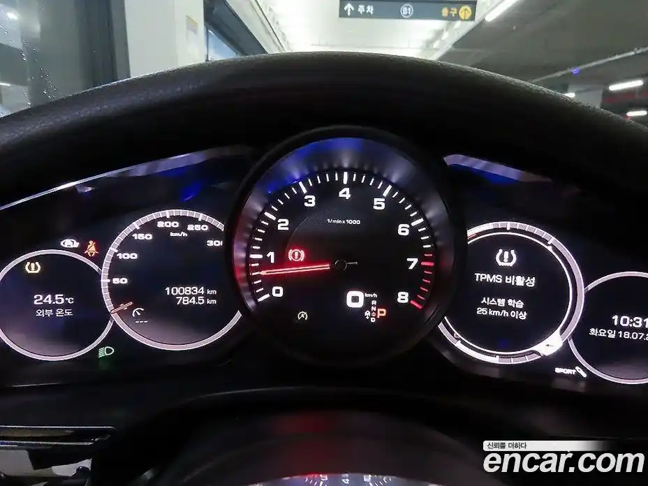 Porsche Panamera 2019 3.0 гидро в Москве № 1135636, фото 9