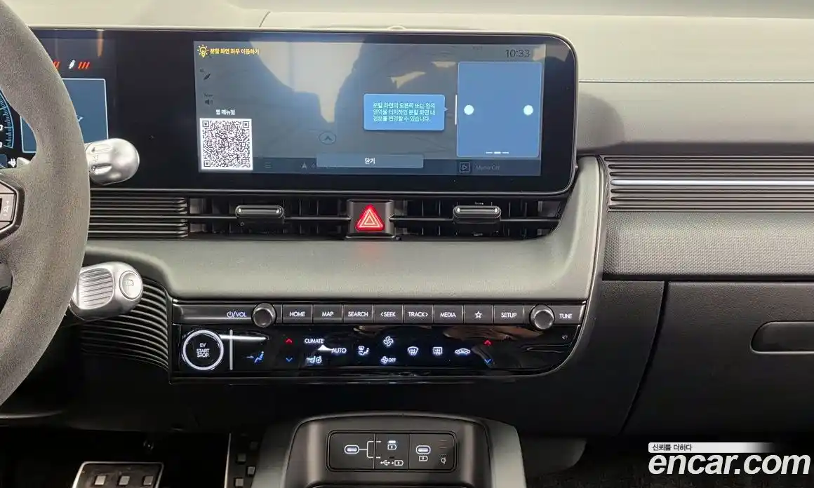 Hyundai Ioniq 5 2025 0.1 Автомат в Москве № 1141292, фото 14