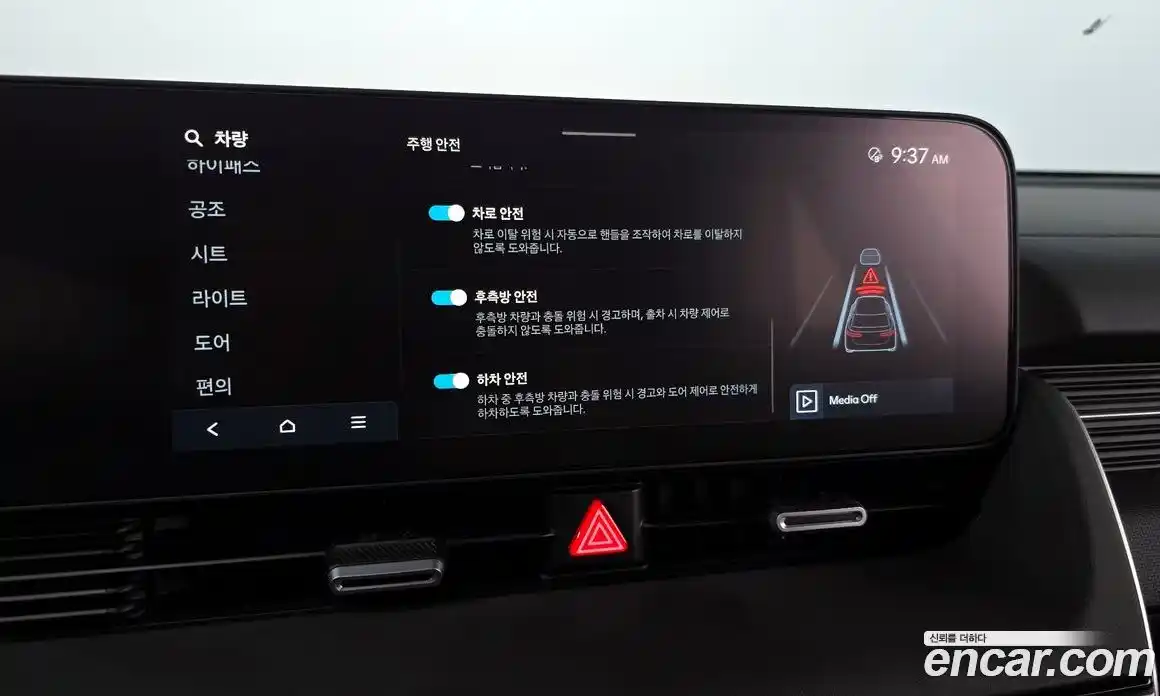 Hyundai Ioniq 5 2025 0.1 Автомат в Москве № 1141417, фото 15