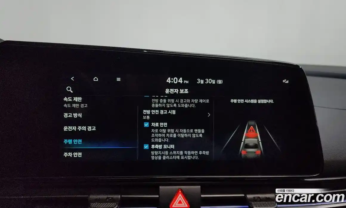 Hyundai Avante 2025 1.6 гидро в Москве № 1141502, фото 16