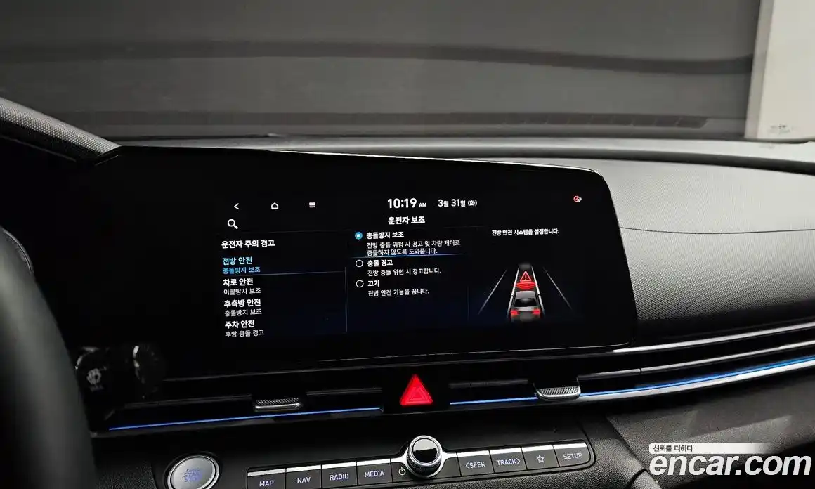 Hyundai Avante 2020 1.6 гидро в Москве № 1142654, фото 15