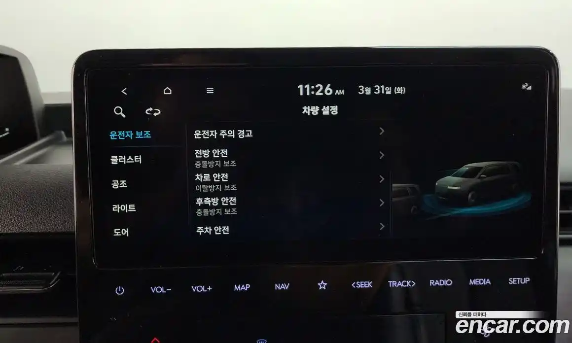 Hyundai Staria 2024 2.2 Автомат в Москве № 1142857, фото 18