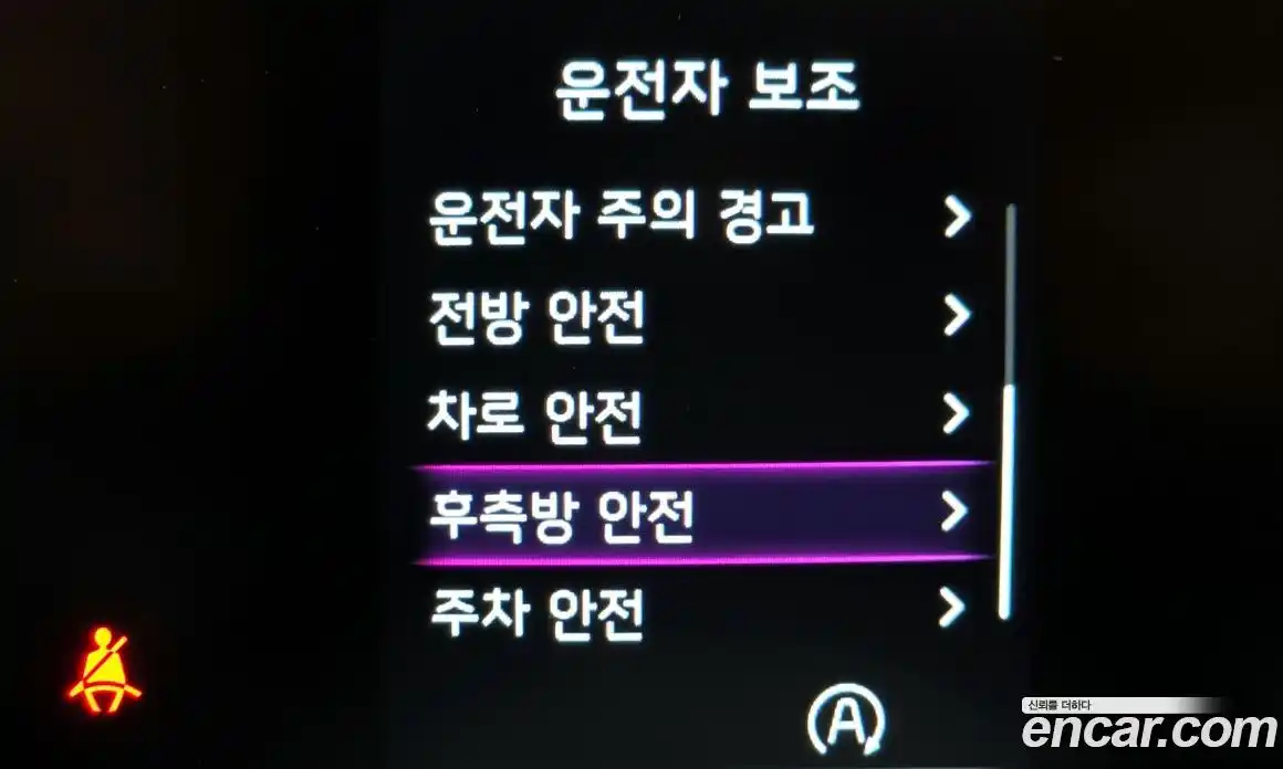 Kia Sportage 2023 1.6 Автомат в Москве № 1142927, фото 16