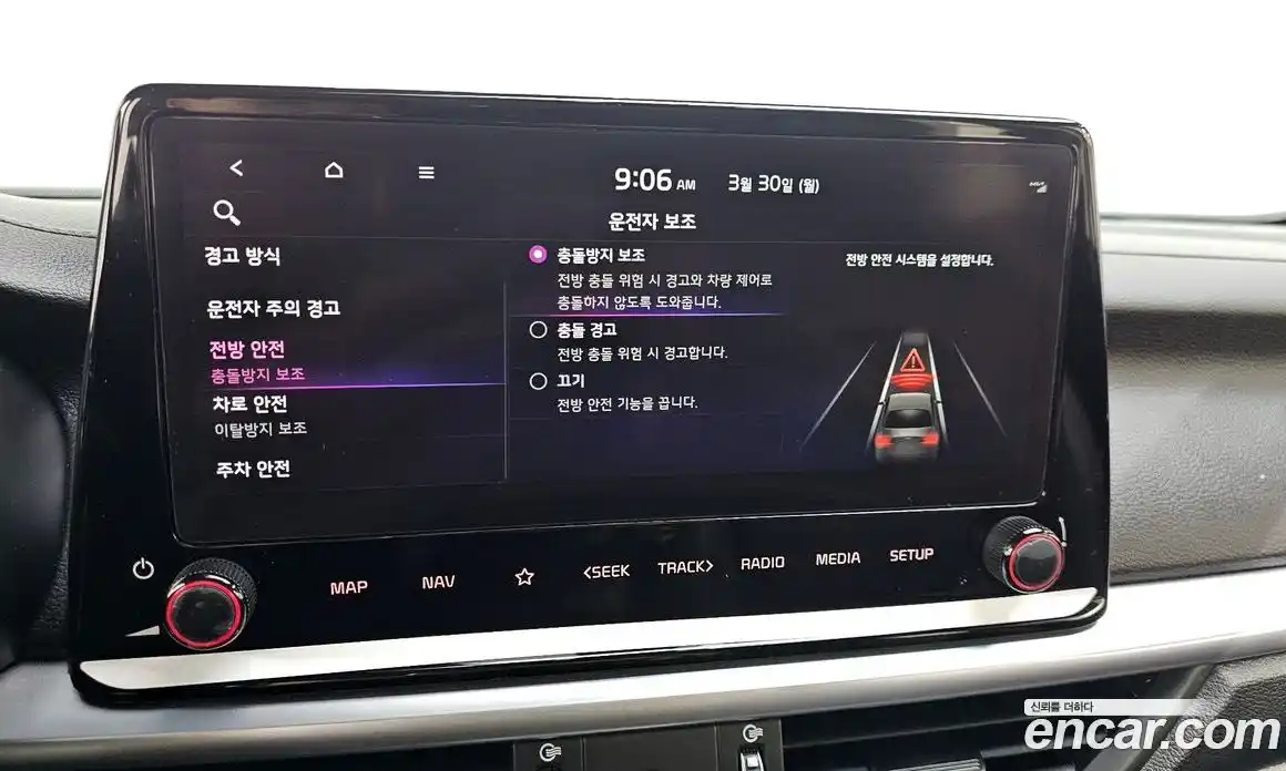 Kia K3 2023 1.6 Автомат в Москве № 1142953, фото 16