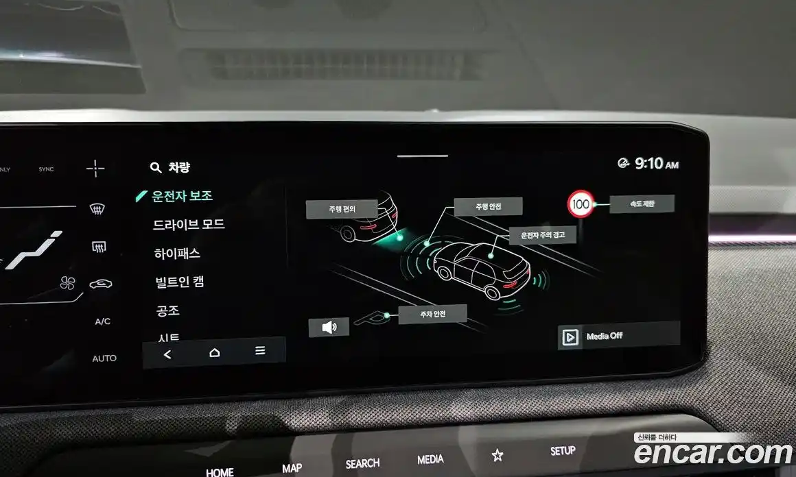 Kia EV3 2024 0.2 Автомат в Москве № 1143116, фото 15