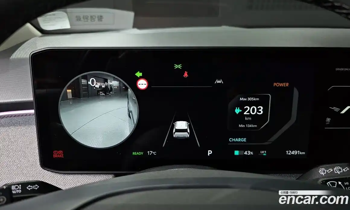 Kia EV3 2024 0.2 Автомат в Москве № 1143116, фото 8