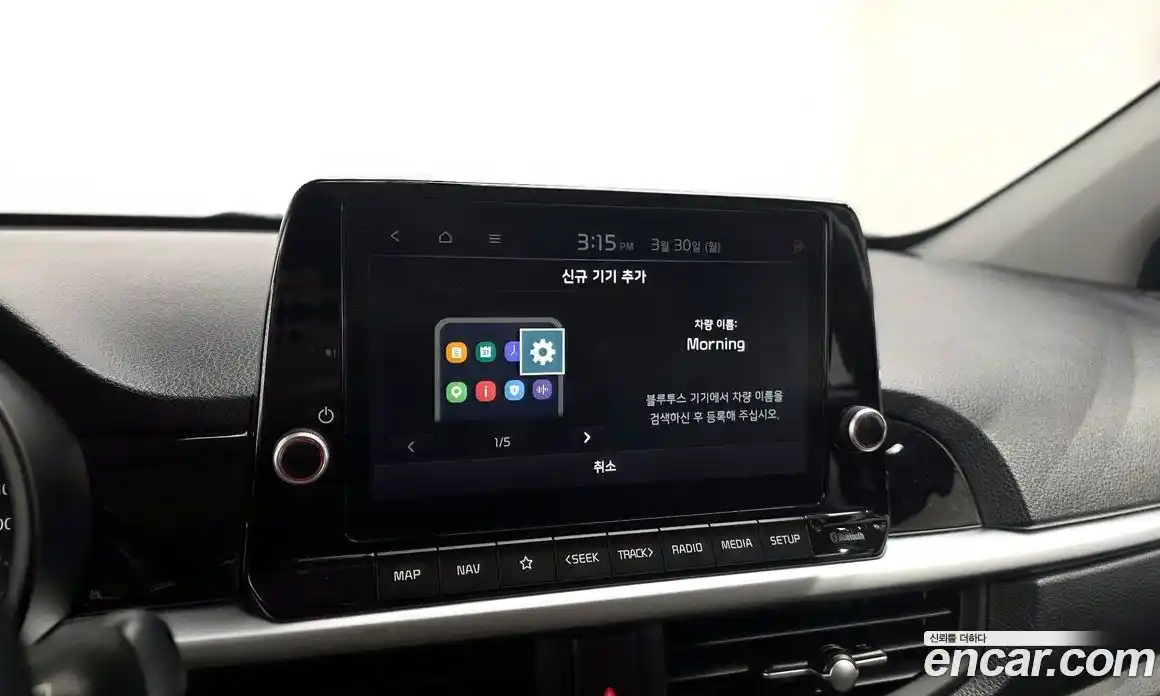 Kia Morning 2020 1.0 Автомат в Москве № 1143256, фото 19