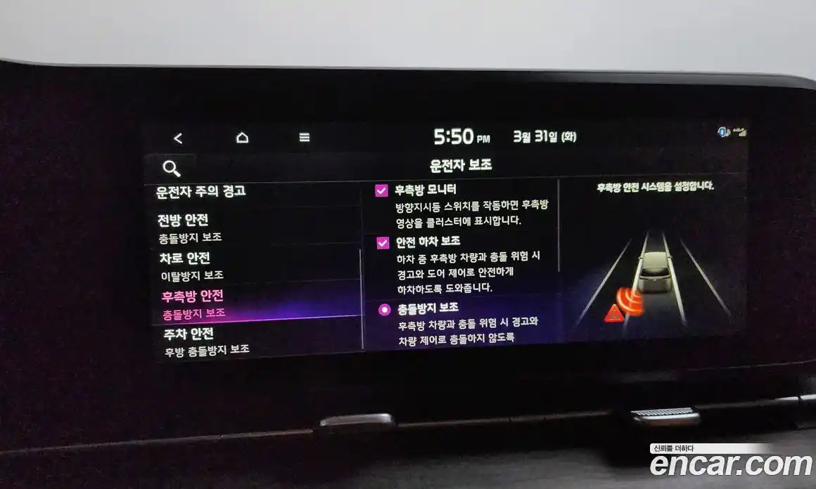 Kia Canival 2023 3.5 Автомат в Москве № 1143258, фото 16