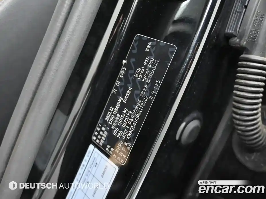 Kia K5 2022 2.0 Автомат в Москве № 1143353, фото 20