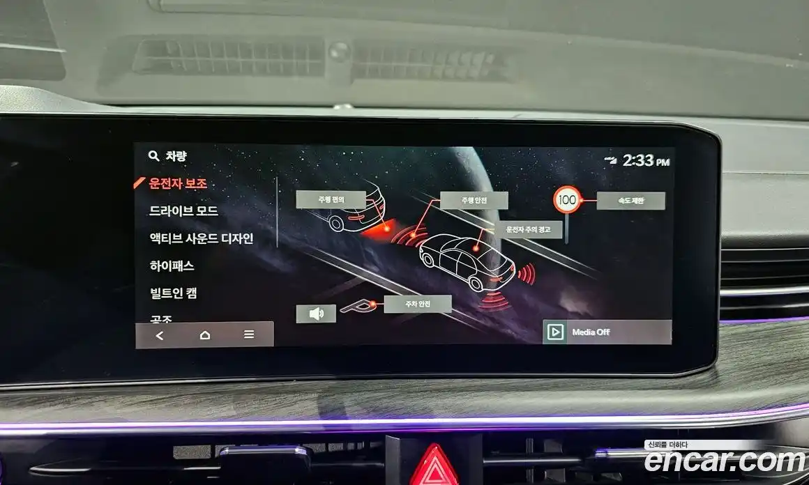 Kia K5 2024 1.6 Автомат в Москве № 1143415, фото 15