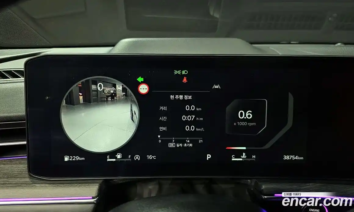 Kia K5 2024 1.6 Автомат в Москве № 1143415, фото 8