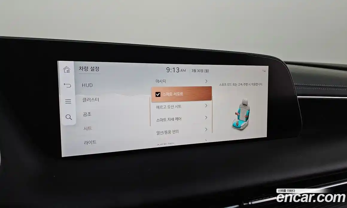 Genesis G90 2022 3.5 Автомат в Москве № 1143556, фото 16