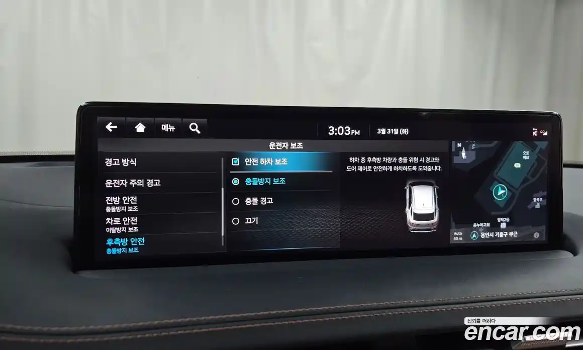 Genesis GV70 2022 2.5 Автомат в Москве № 1143584, фото 16