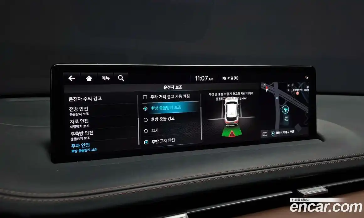 Genesis GV70 2022 2.5 Автомат в Москве № 1143721, фото 18