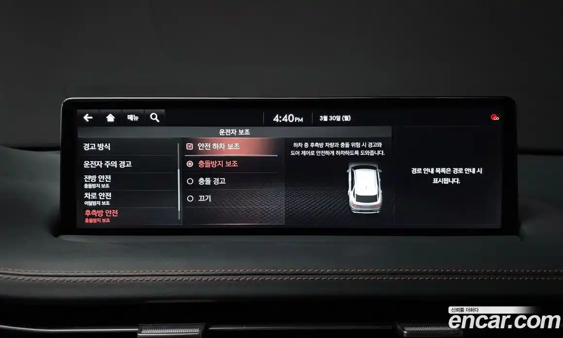 Genesis GV70 2021 2.5 Автомат в Москве № 1143745, фото 16